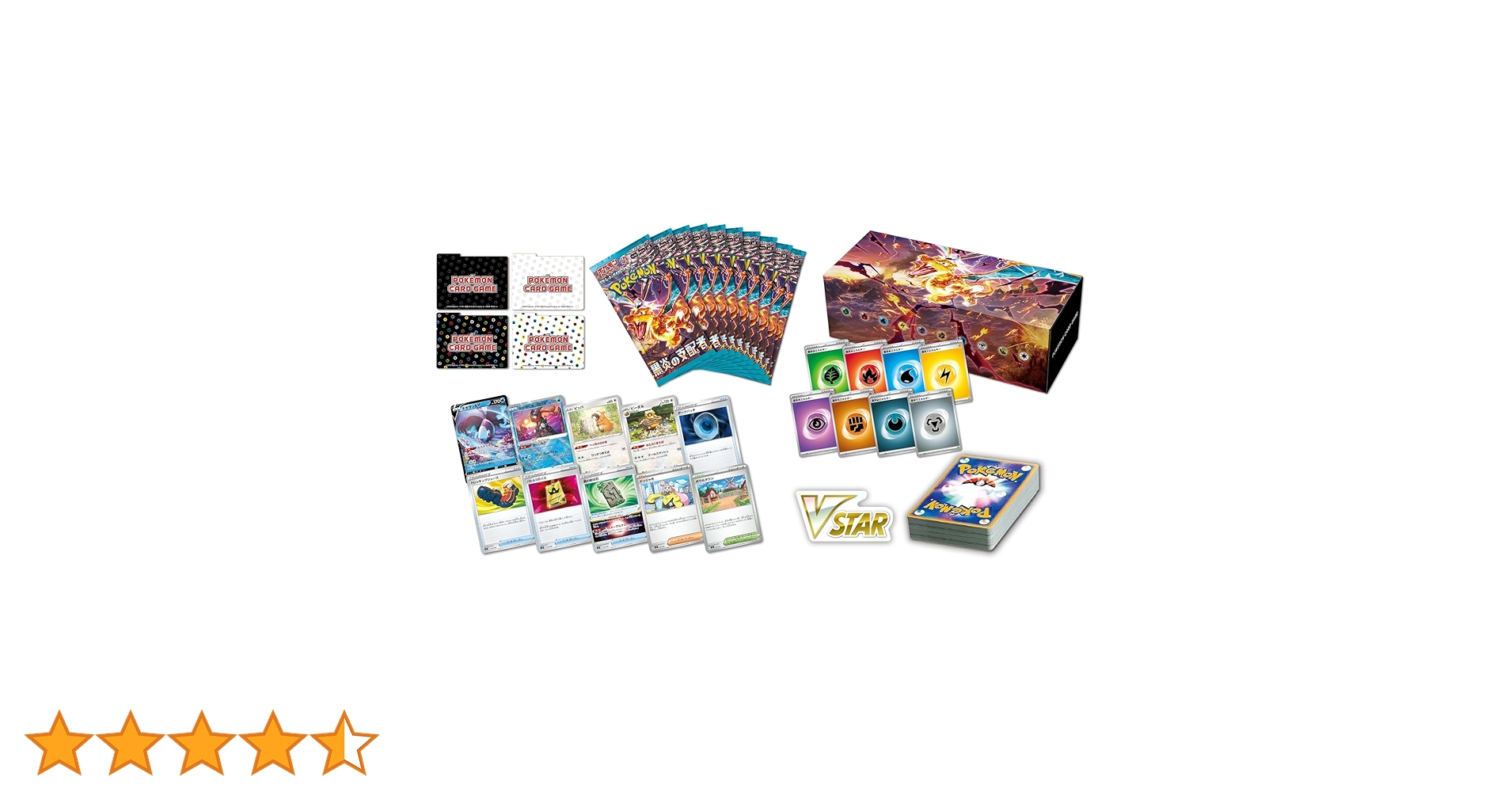 黒炎の支配者 デッキビルドBOX 1個 クレイバーストBOX セット 新品未開封 ポケモンカードゲーム スカーレット＆バイオレット デッキビルドBOX